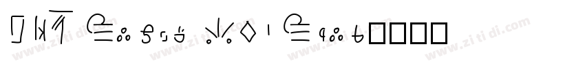 ITC Blair W01 Bold字体转换